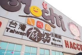 Day 9: Nantou Culture & Night Market Delights