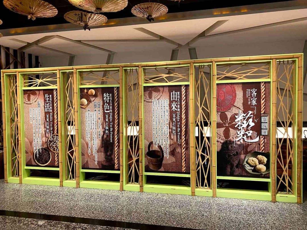 Day 9: Nantou Culture & Night Market Delights