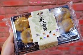 Day 9: Nantou Culture & Night Market Delights