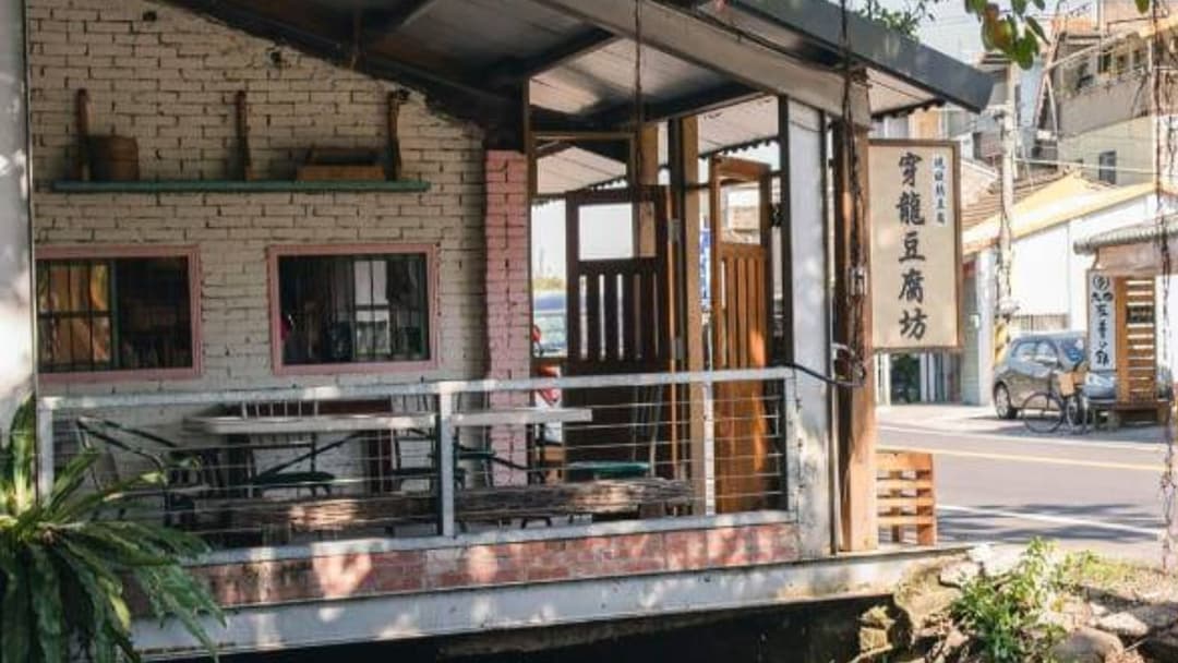 Day 4: Miaoli: Hakka Culture & Traditional Crafts